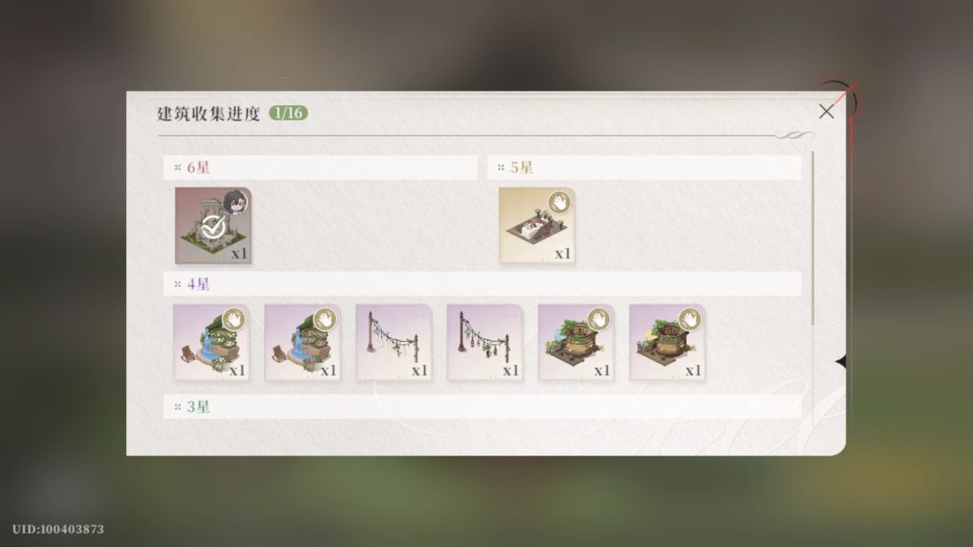 哦莫!!这是!!! 1