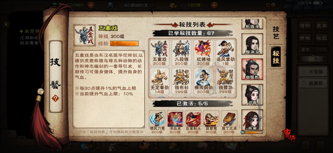 这一套有需要改的么? 11
