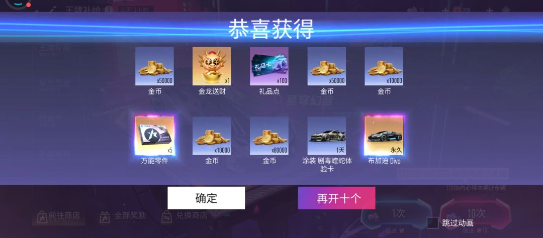 玩了一周多,萌新求推荐车辆 1