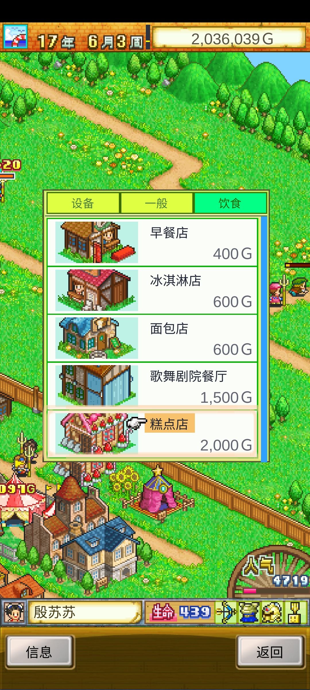 救救孩子吧 1