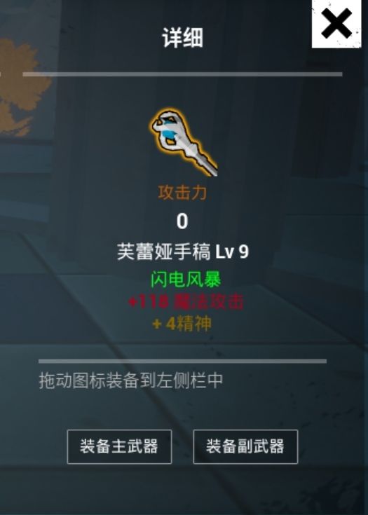 动态图片 6