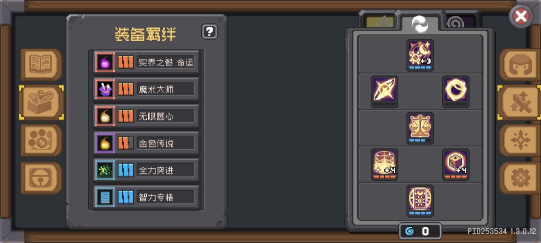 怎么打超级炸天母舰核心 2