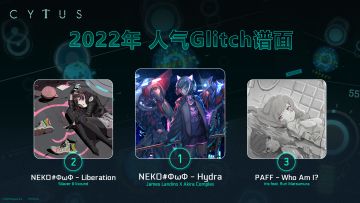 【2022 年度游玩历程 - PART2】