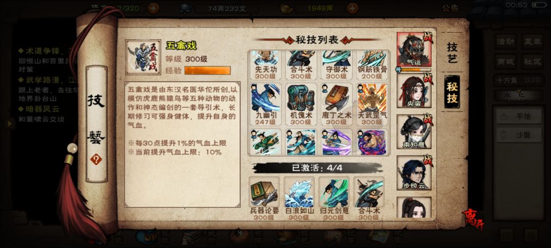 佬们,都在这了,后面要咋走 9