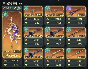 快速获得属性砖方法