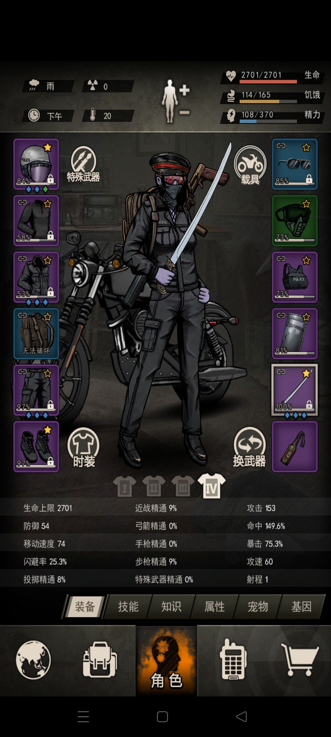 猎杀三虫跟我的骑兵说去吧_(•̀ω•́ 」∠)_ 1