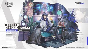 【新增服饰】EPOQUE系列新款-叙拉古的彼面-伺夜