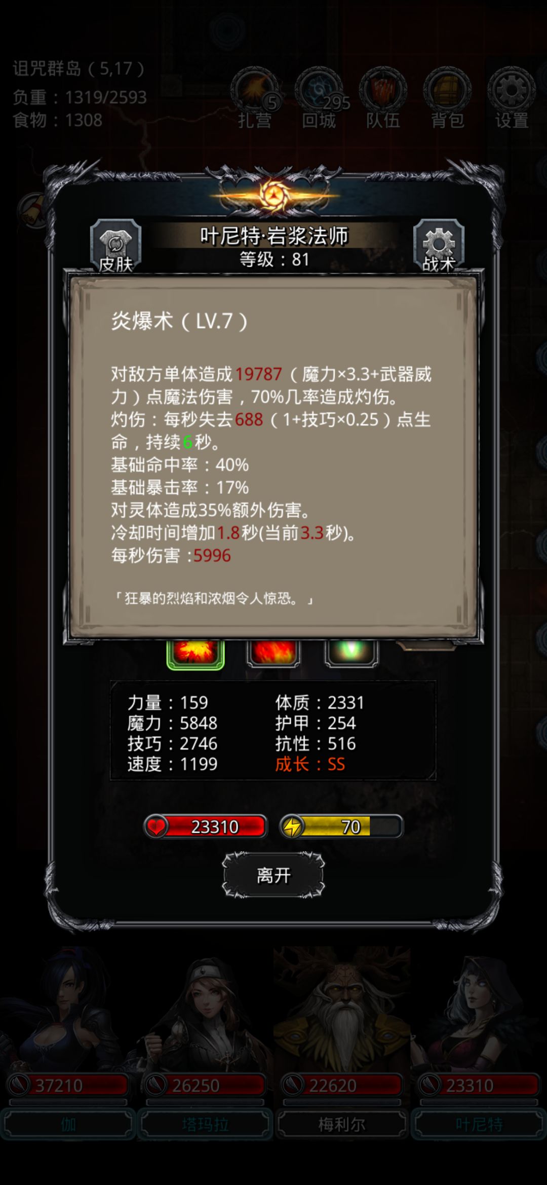 图22大君 8