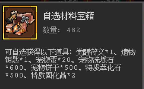 演都不带演了截图