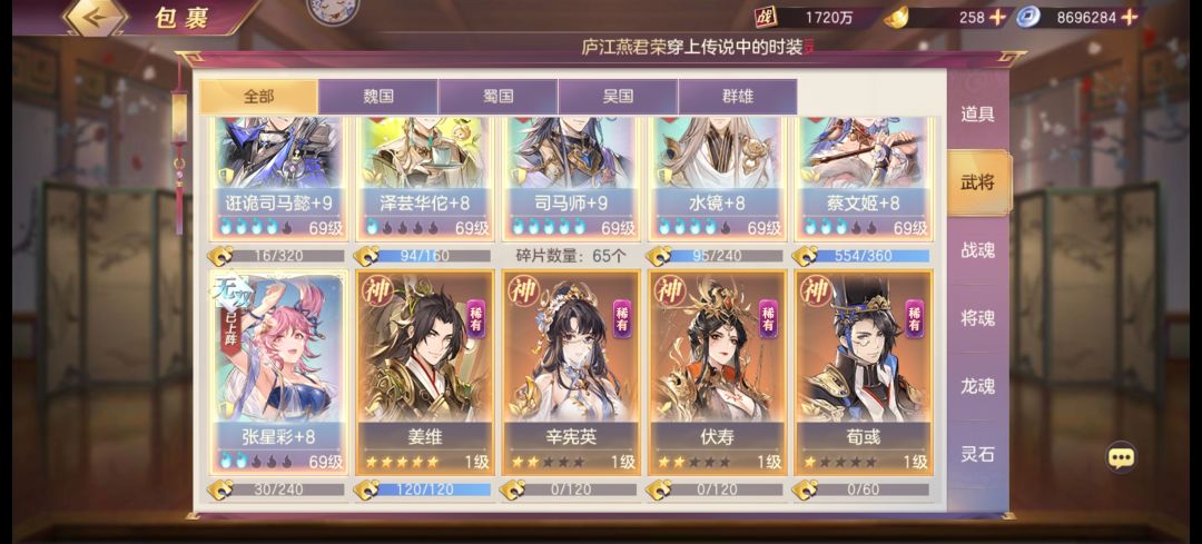 不想要盾了想转 1
