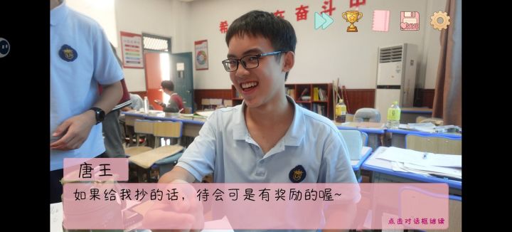 我只能说这么优质的gala game。神作。截图
