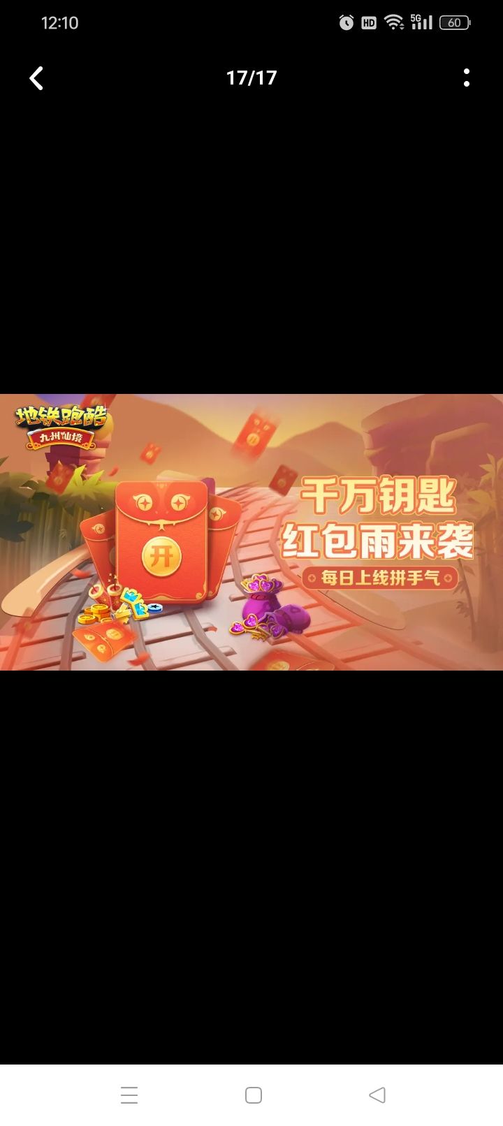 动态图片 9