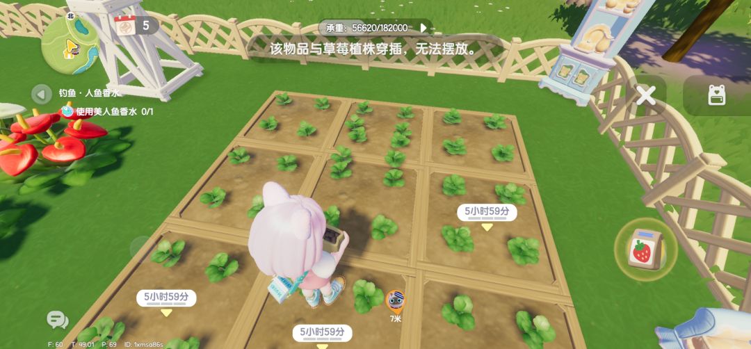 求助种不了菜了怎么办 2