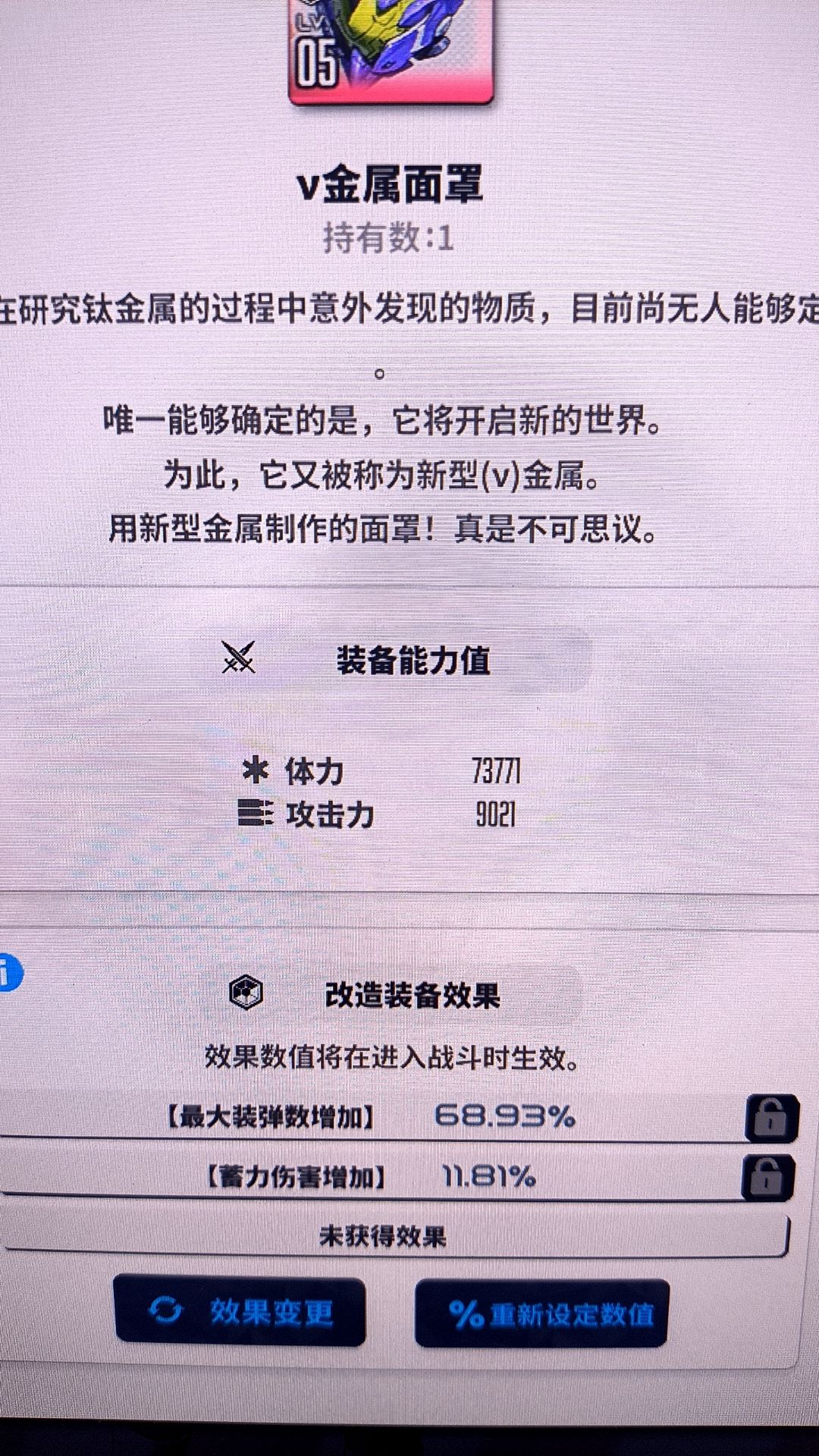 爱丽丝这个T10词条怎么样 1