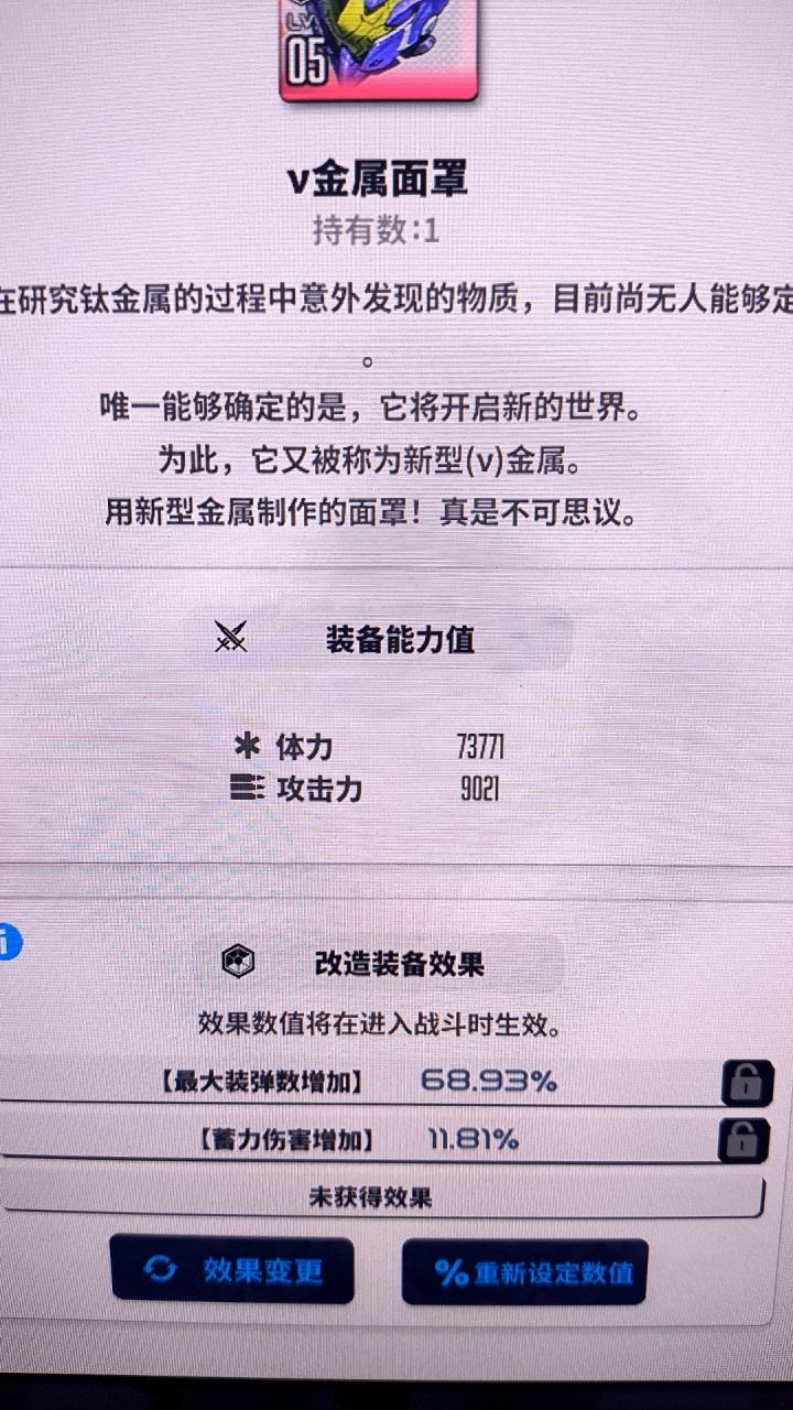 爱丽丝这个T10词条怎么样截图