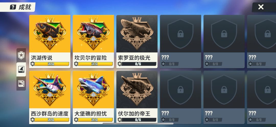 20级圆满了 3