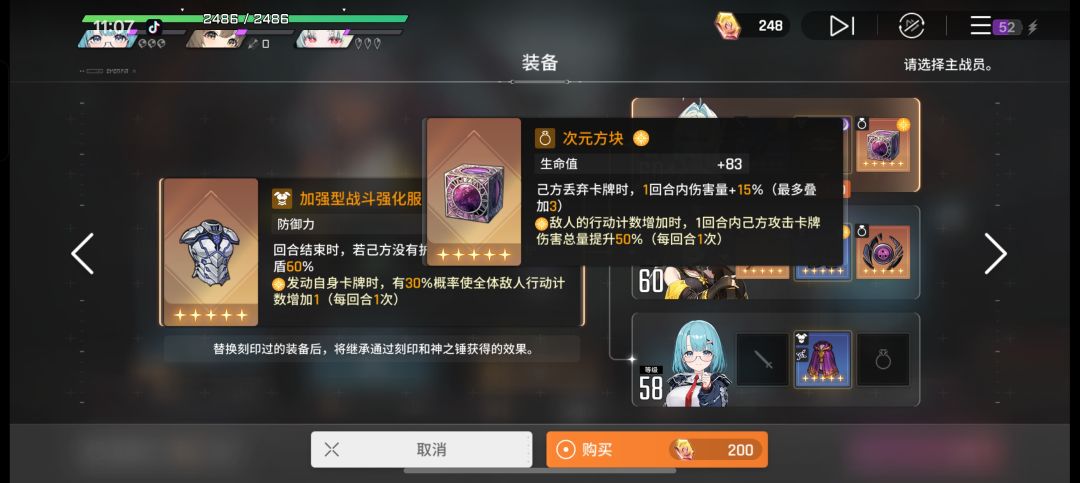 这三个刻印怎么样,值的用道具洗存档吗 2