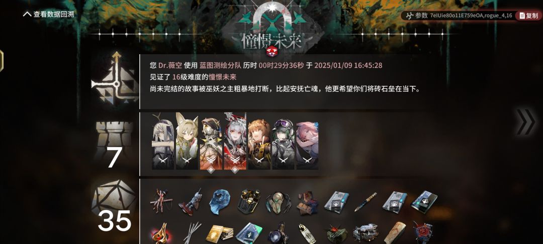 速刷n16੭ ᐕ)੭截图