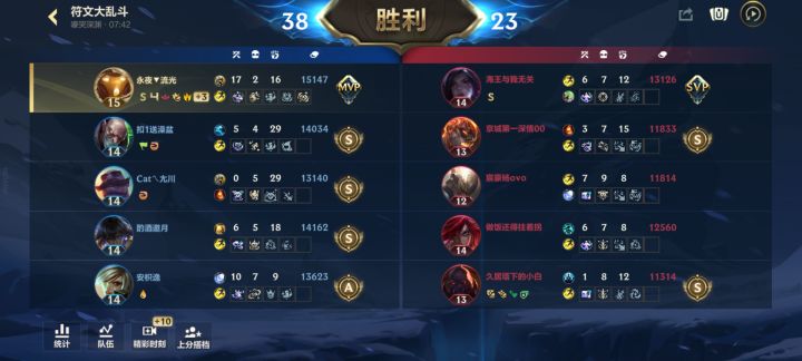 这把是真爽截图