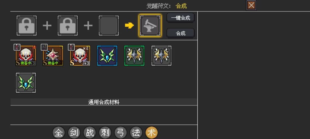 红银面板提升 3