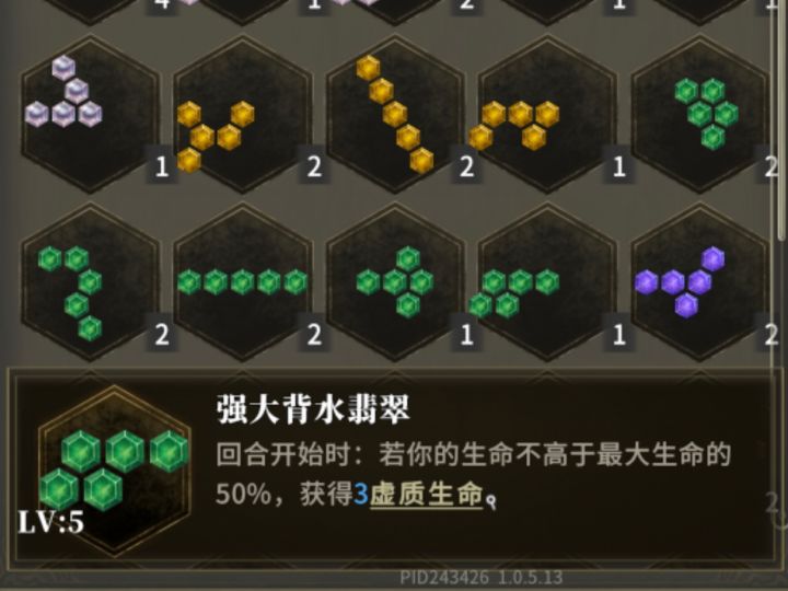 强大背水翡翠！截图