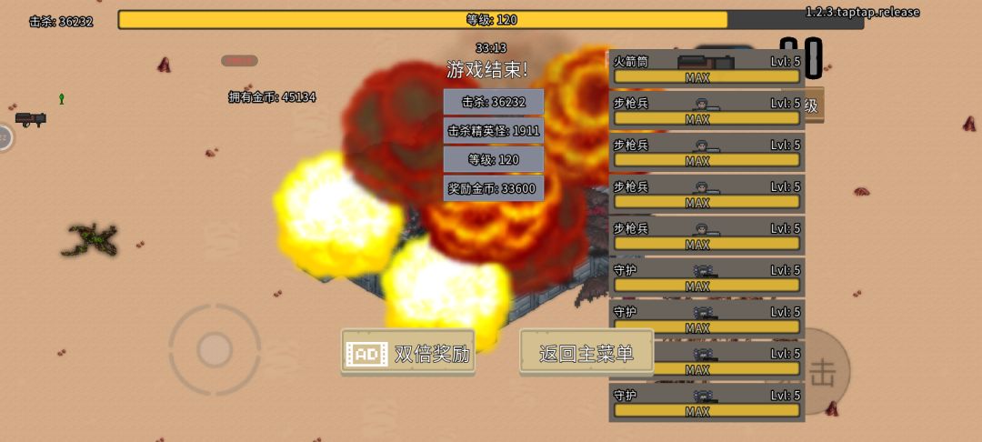 人麻了 1
