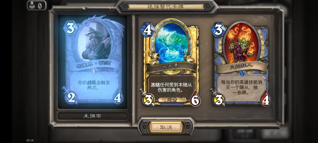 雷诺和铜须用不了 2