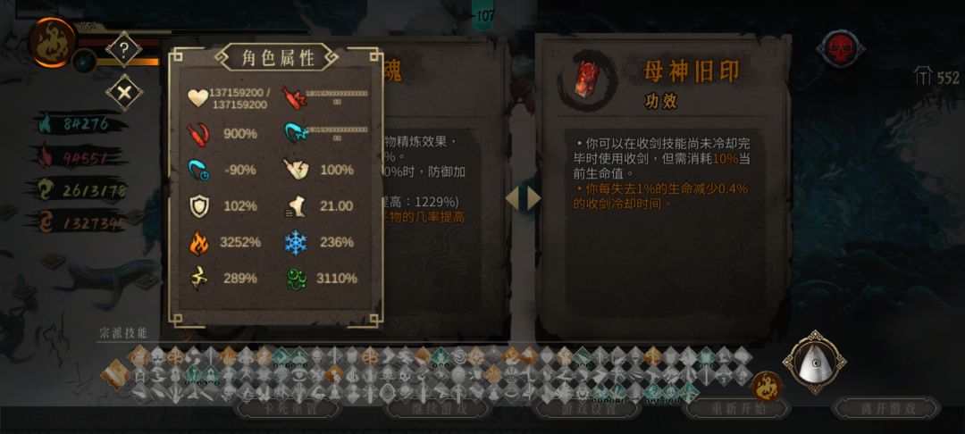 都干到102 103了 1