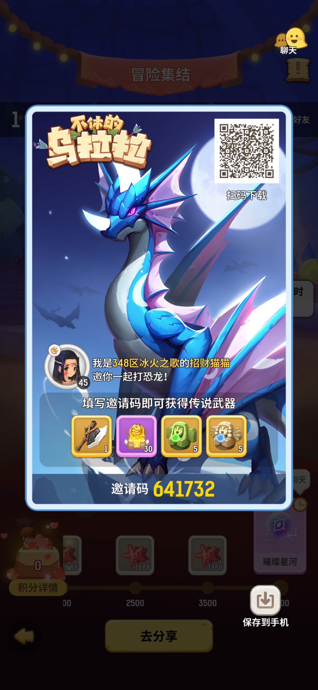 动态图片 1
