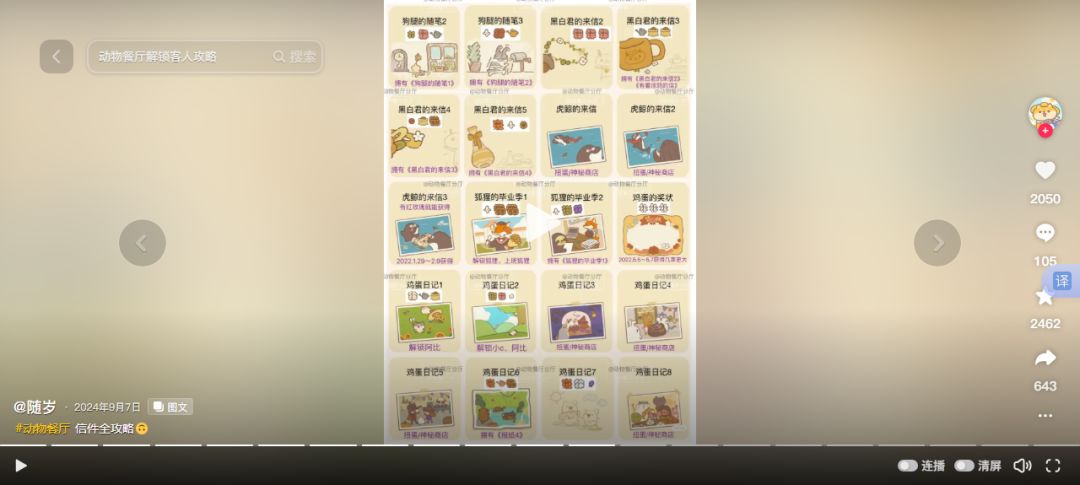 六一快乐 3