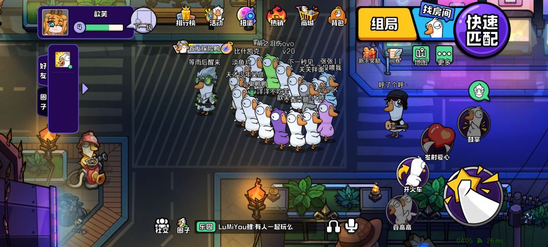 嗯…主玩法不想玩 就喜欢这样😋 2