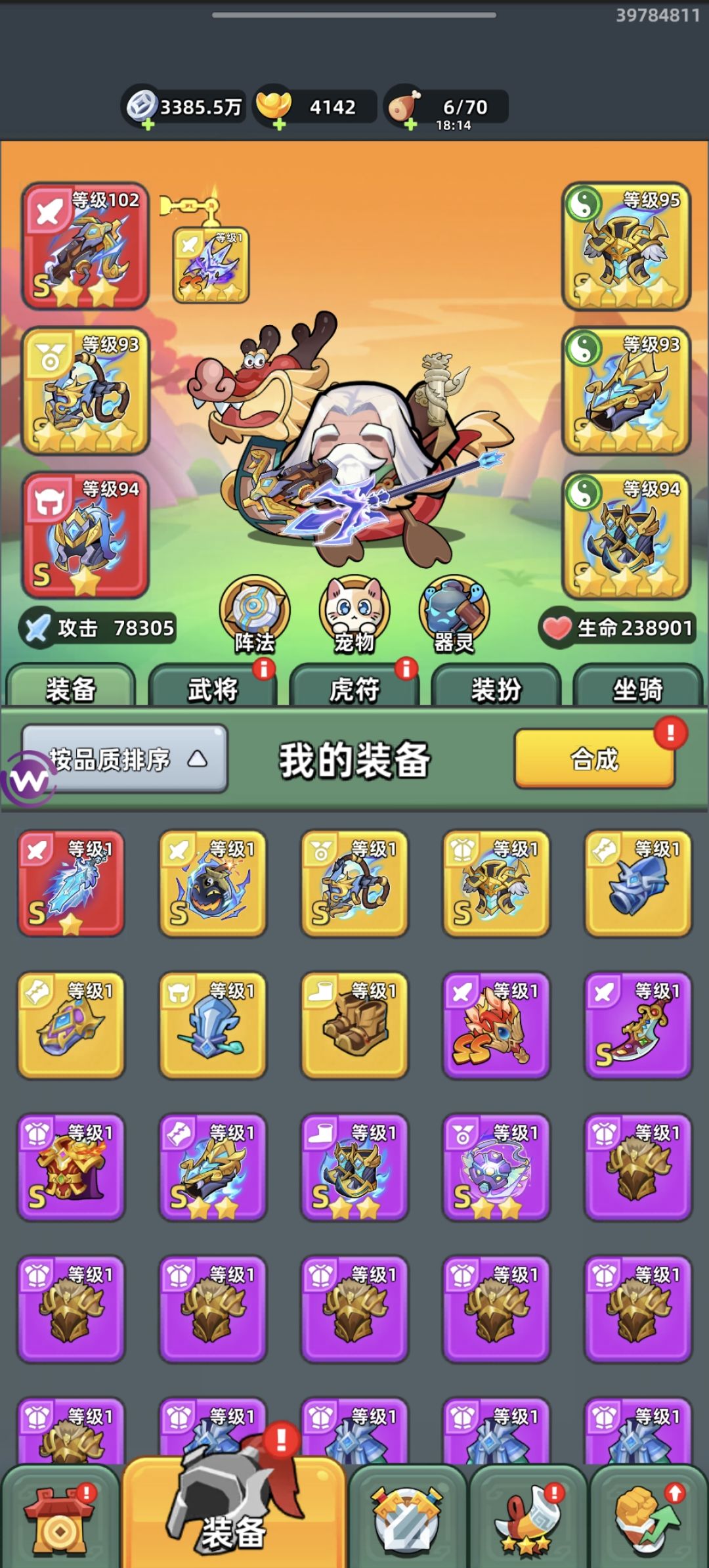 充过钱的元宝莫名减少,算不算盗窃 1