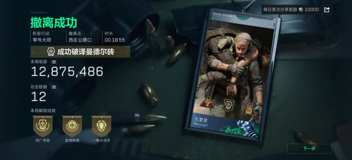 终于出心了!!!截图