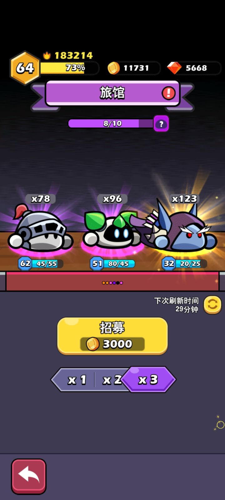 诸葛亮简介截图