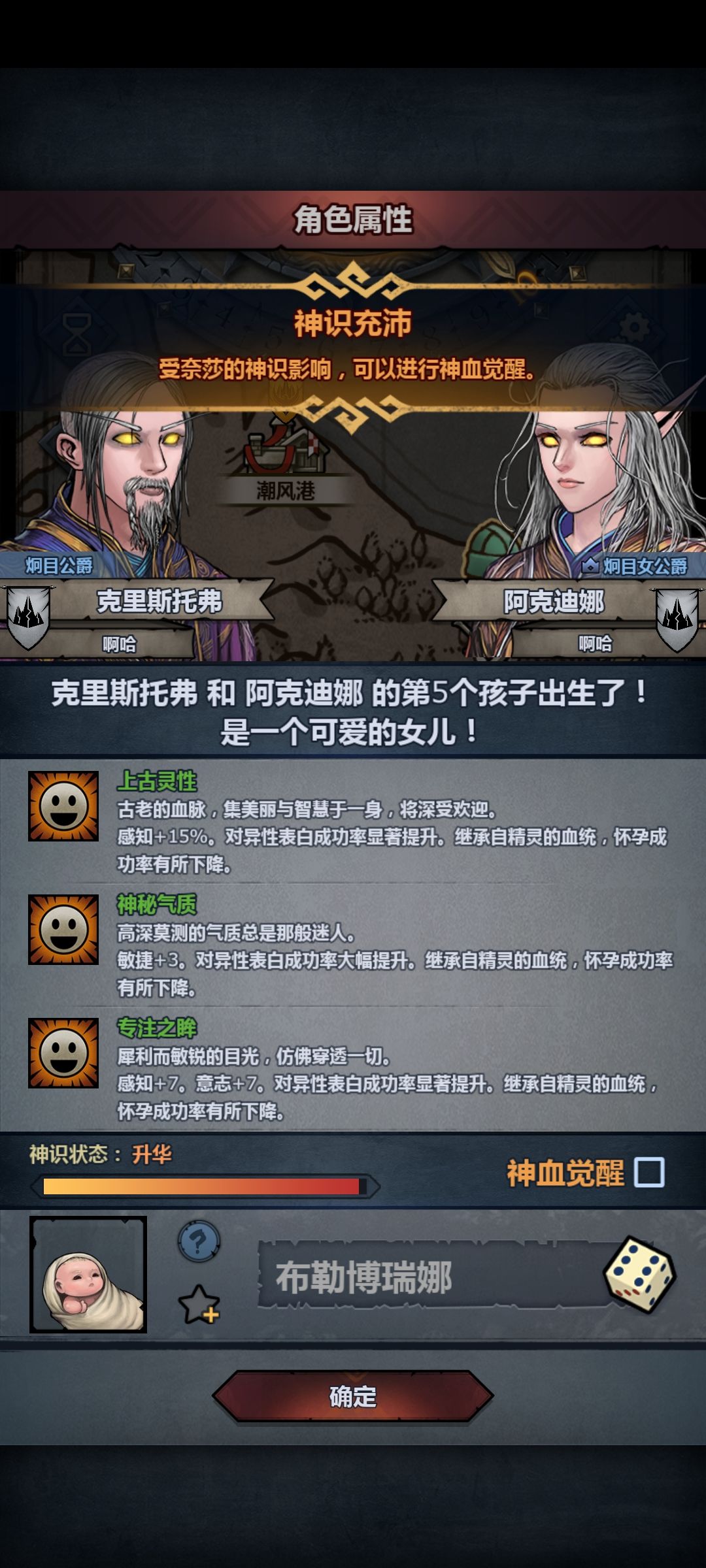 要注入吗 2