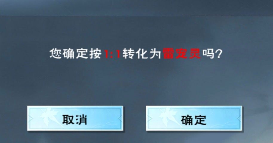 最新宠物新玩法-解密 3