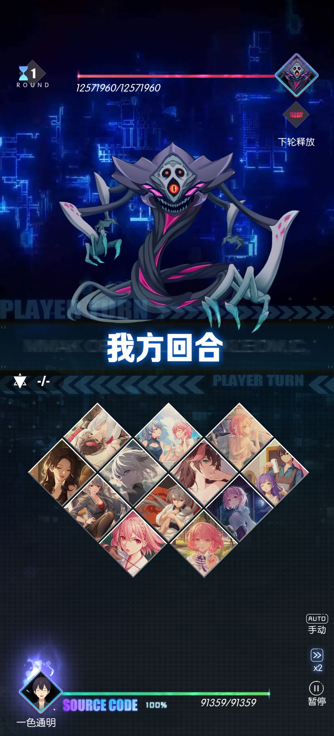 折磨厚厚的学怎么操作 2