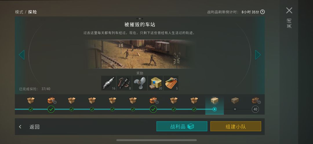 这关要怎么过啊 1