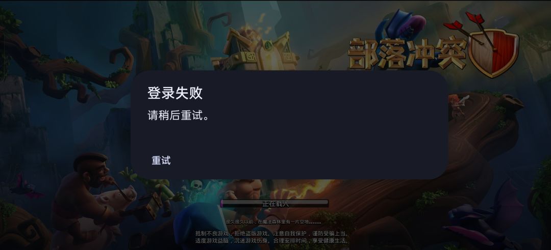 为啥进不去 2