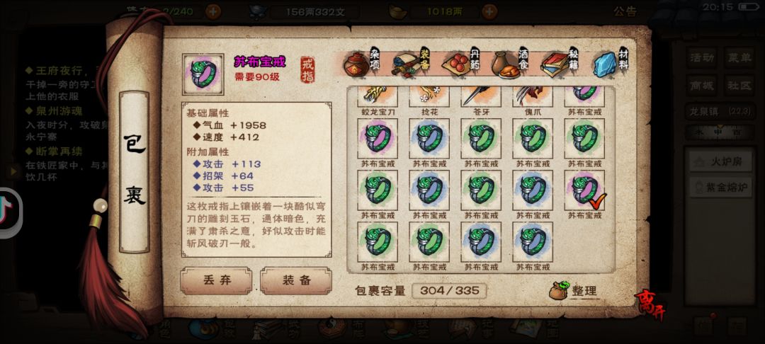 有没有可以搞的 6