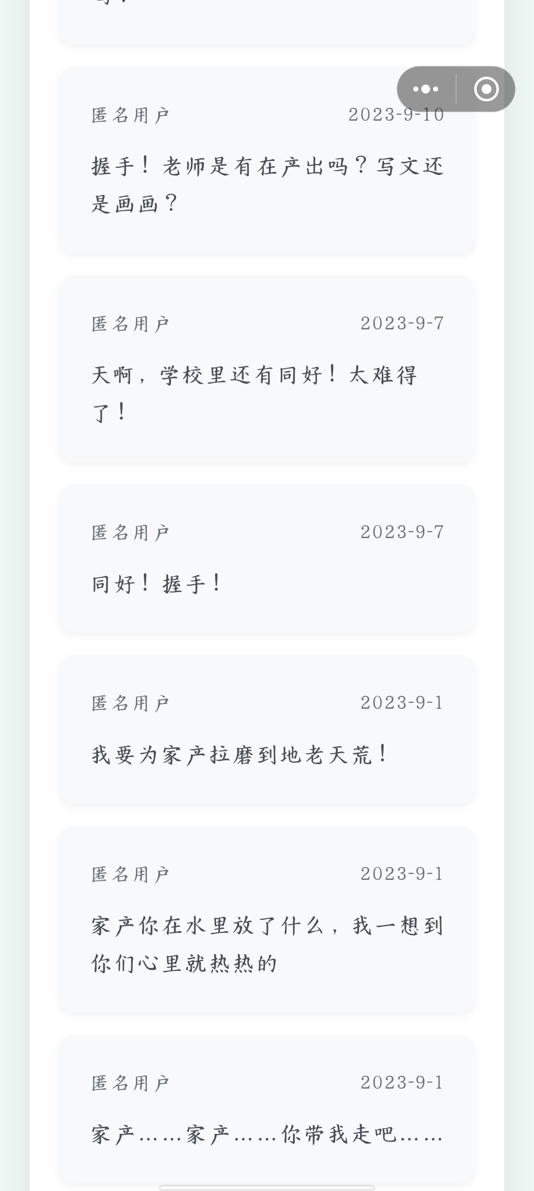 通关 2