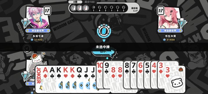 这破Bug,本来就快升段了截图