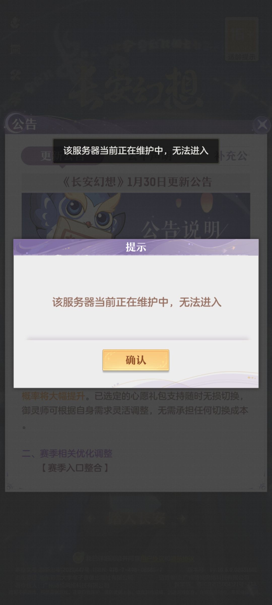勤劳的矿工 1