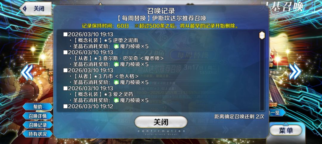 帝....你为何....这样对我 1