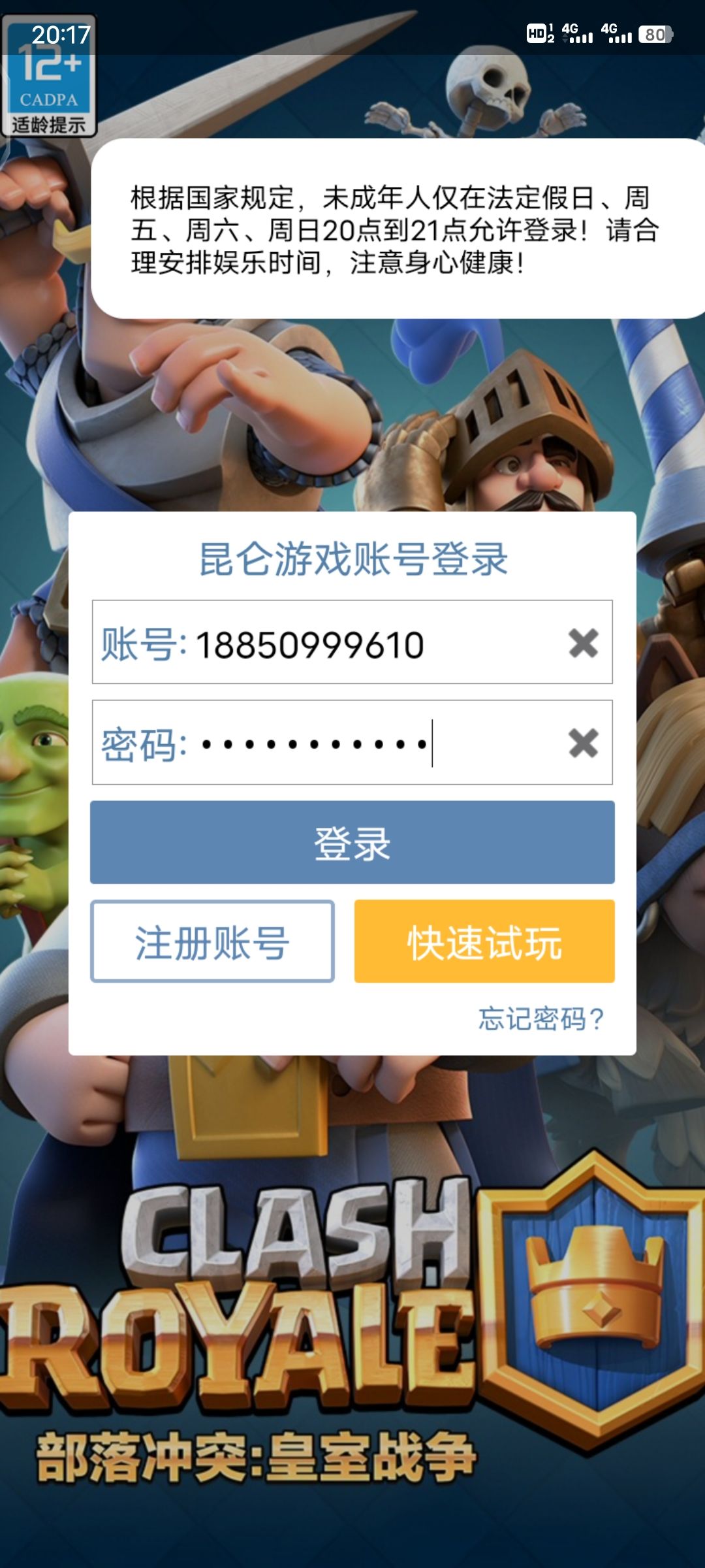 动态图片 2