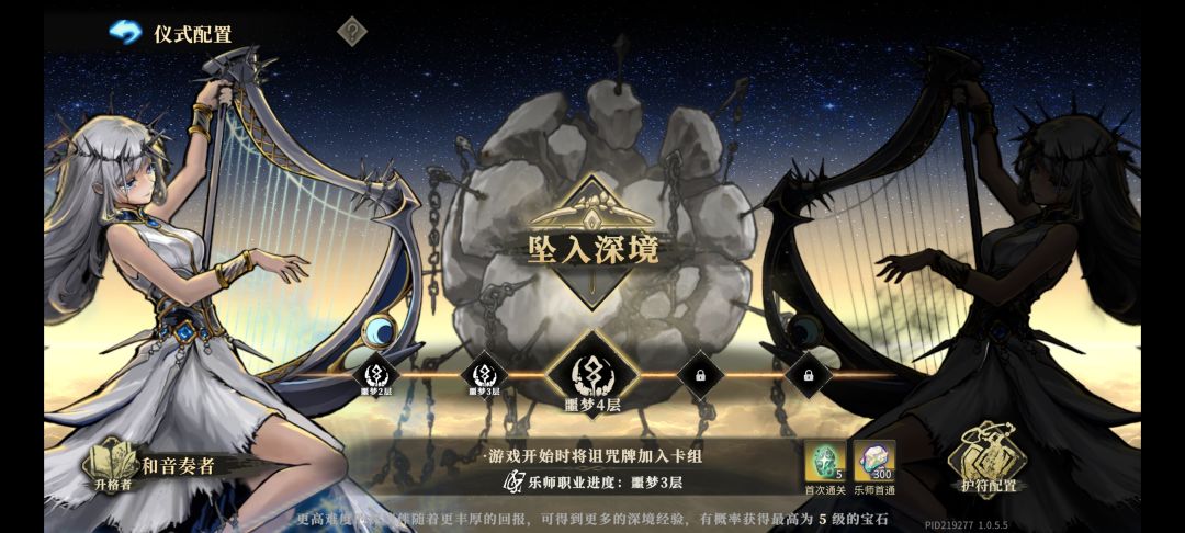 卡在e4了 1