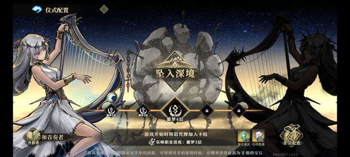 卡在e4了截图