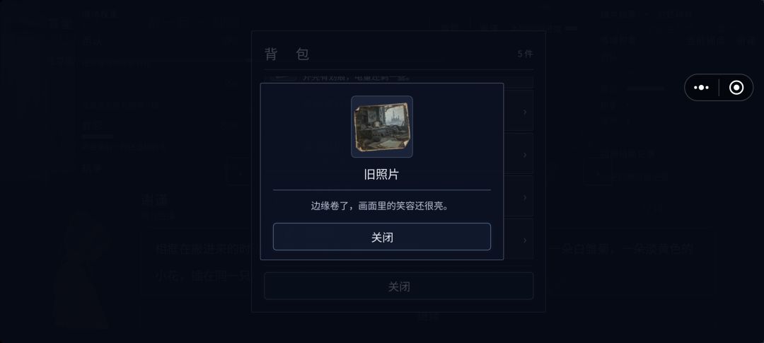 《寰星残粒》开发日志7 1
