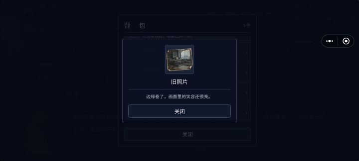 《寰星残粒》开发日志7截图