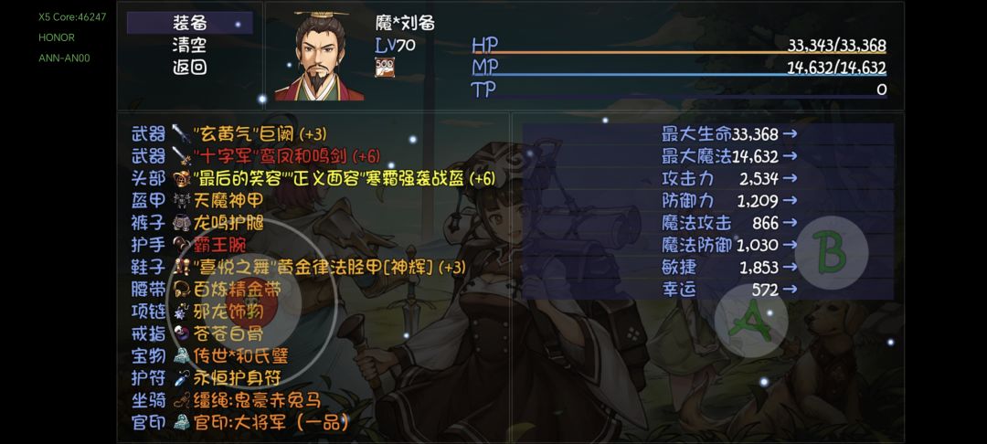 大佬们指点一下，过不了最后两个boss 4